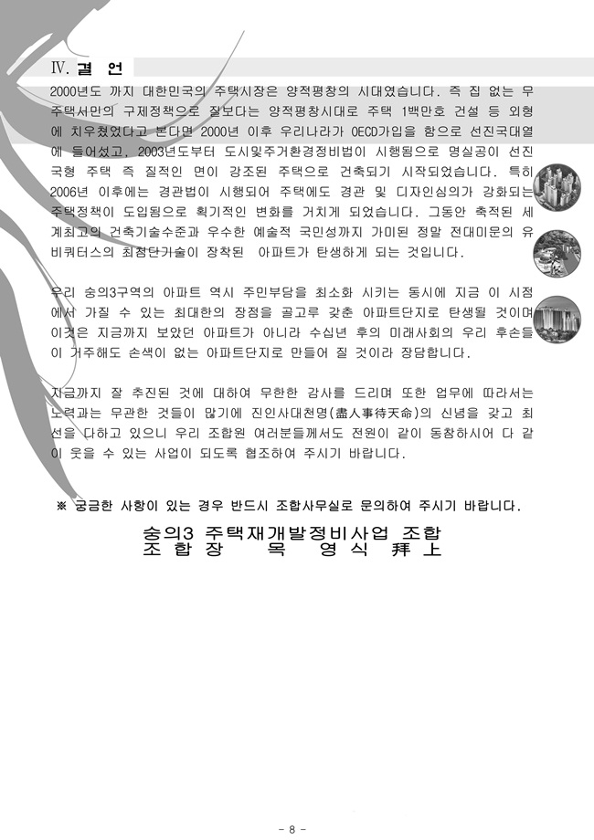 1_08.jpg